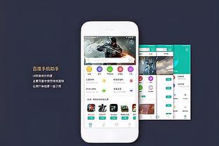 新利18娱乐注册截图1